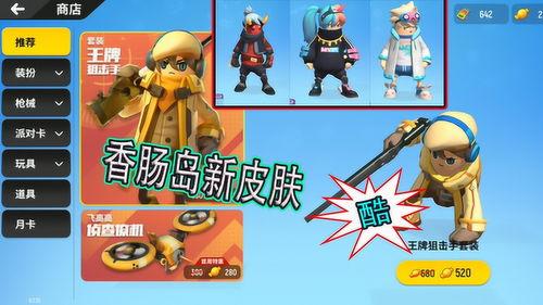 香肠特典爆料怎么做的视频,自制香肠制作视频教程